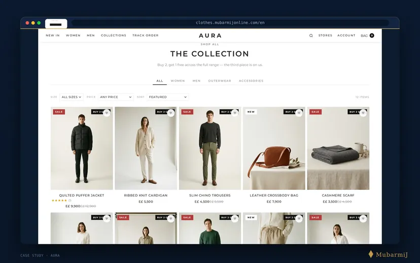 AURA — screen 6