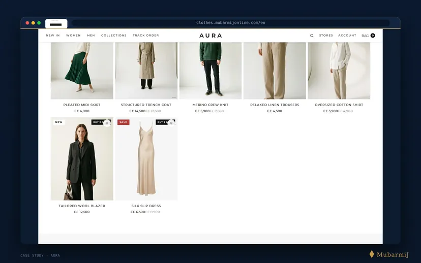 AURA — screen 7