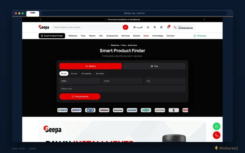Deepa — screen 1
