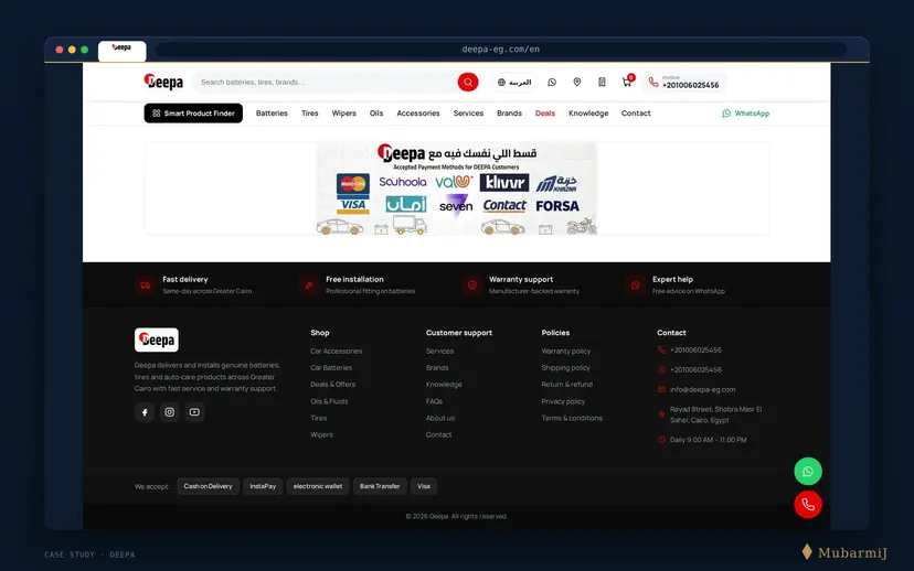 Deepa — screen 6