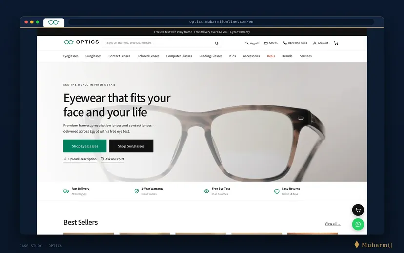 Optics — screen 1