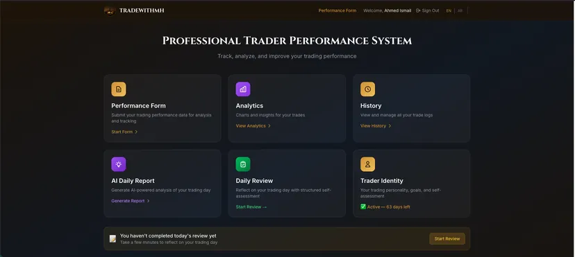TradeWithMH — screen 7