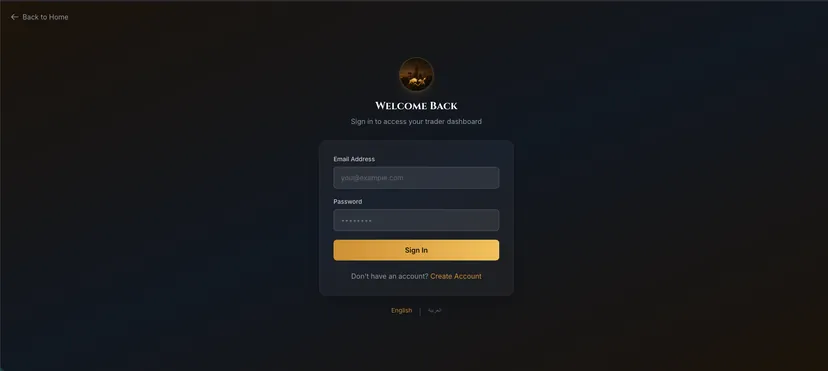 TradeWithMH — screen 8